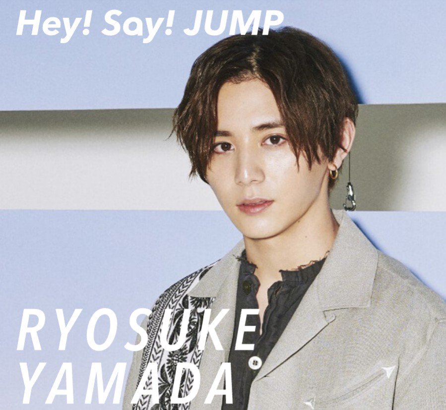 ♥️♥️♥️Hey! Say! JUMP♥️♥️♥️ 新しいアー写① 山田涼介