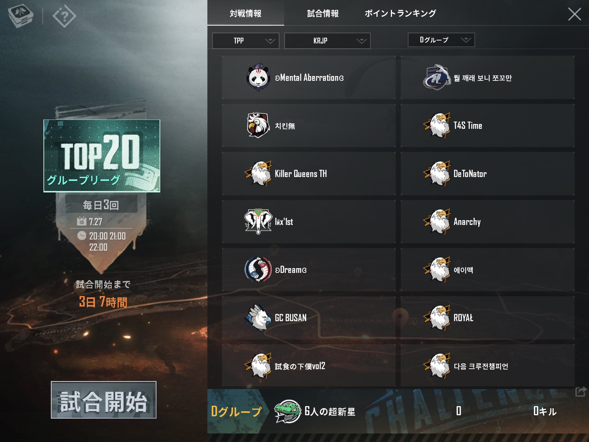 グループリーグ Twitter Search Twitter
