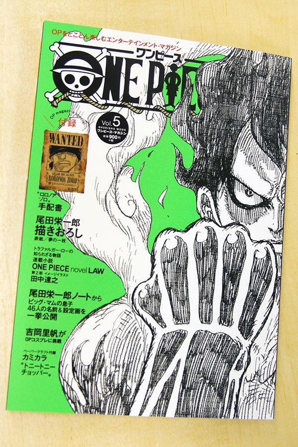 ワンピース マガジン 公式 Tvアニメも絶好調の ワノ国 編 その貴重な資料 尾田栄一郎が描いた巻九十一のネームを特別に公開するぞ 全体は好評発売中の One Piece Magazine Vol 5 に掲載されているので 緑の表紙を探してゲットしよう