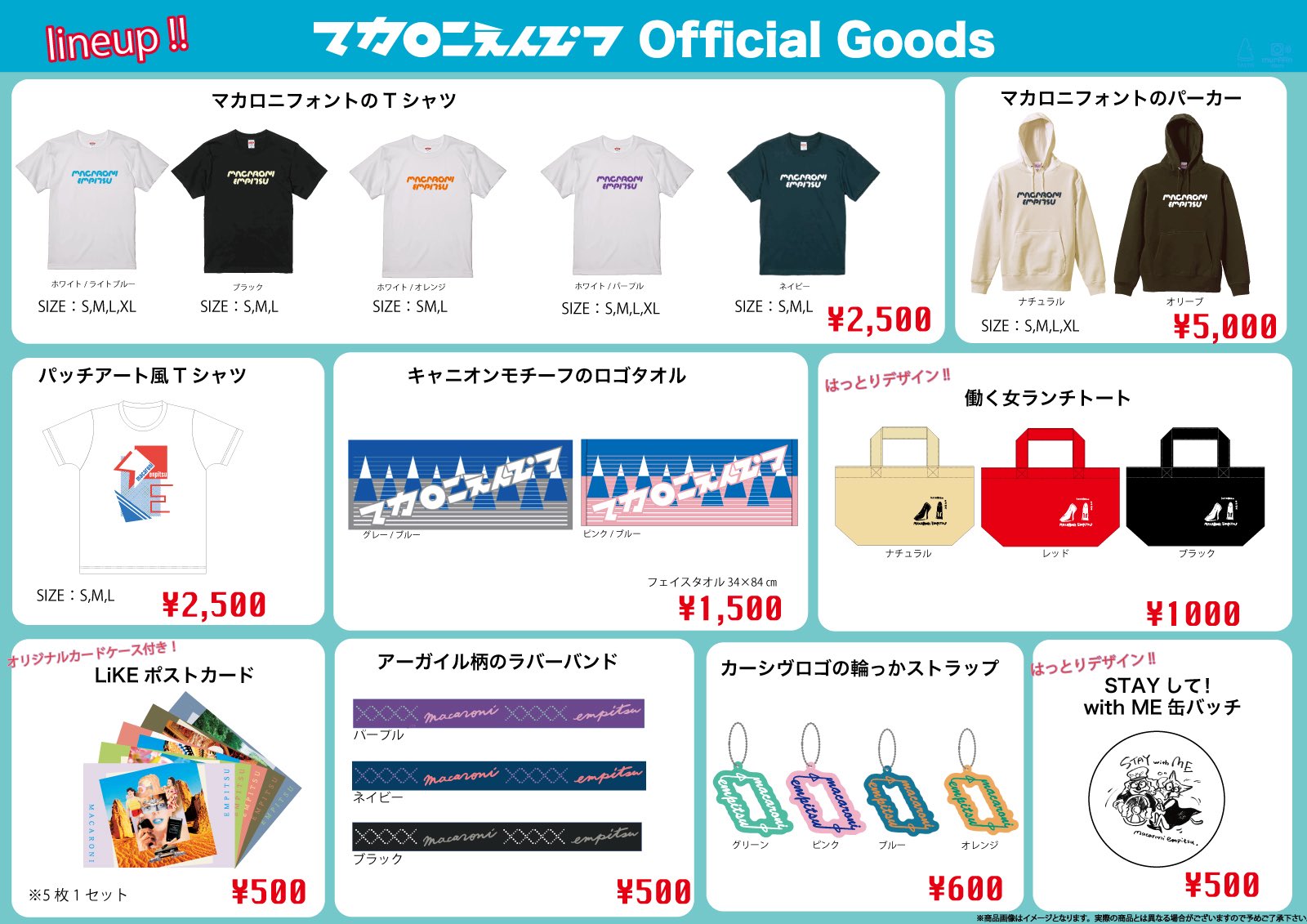 【匿名即日発送】新品未開封　マカロニえんぴつ ホワイト 新品・未開封】アルデンテ マカロニえんぴつ - メルカリ