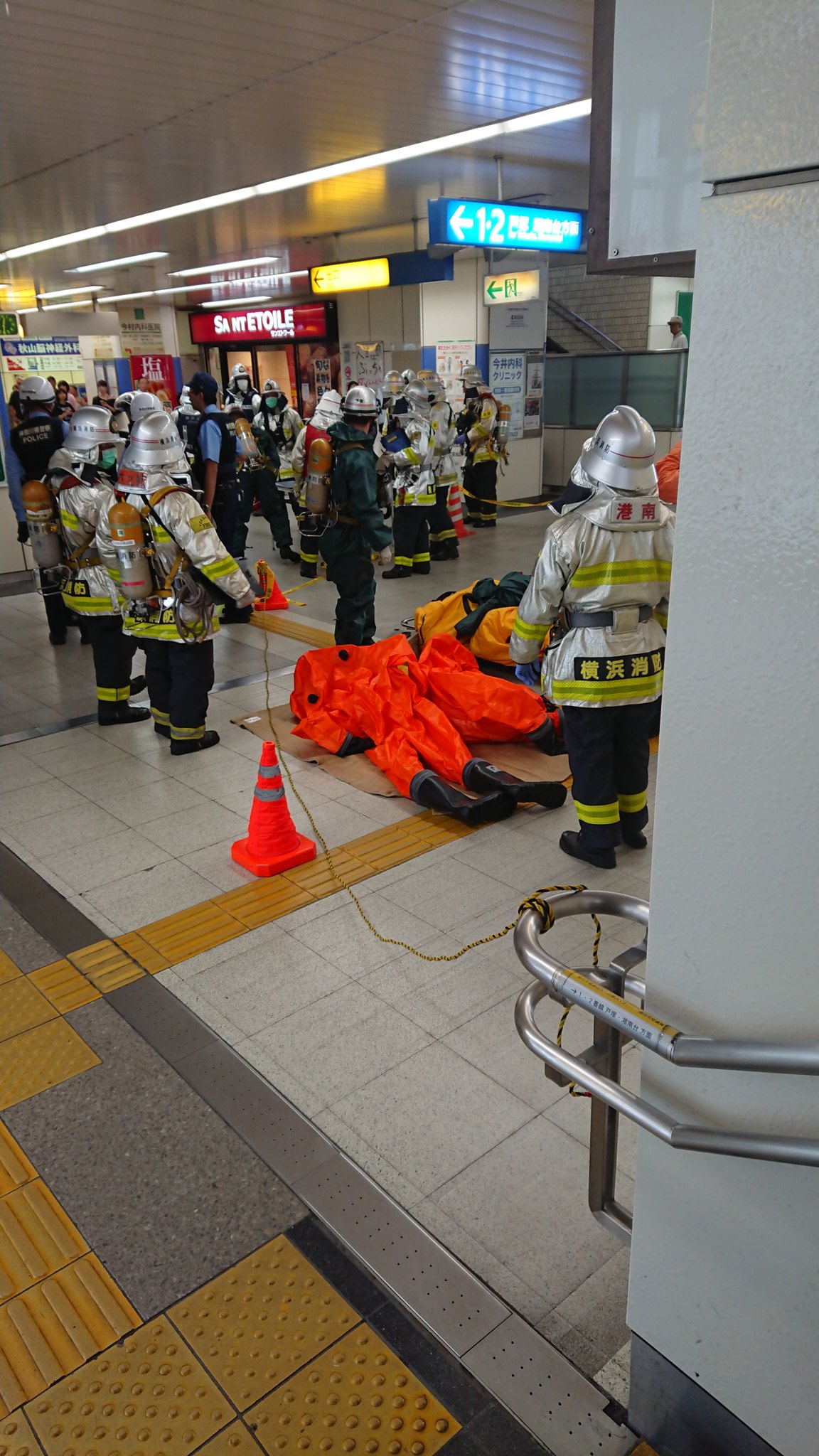 上永谷駅で不審物の処理をしている現場の画像