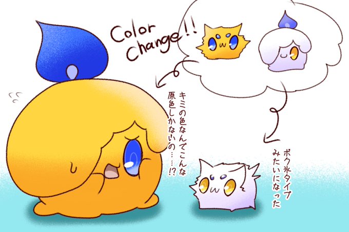 バチュルのtwitterイラスト検索結果 古い順 バチュルのtwitterイラスト検索結果 古い順