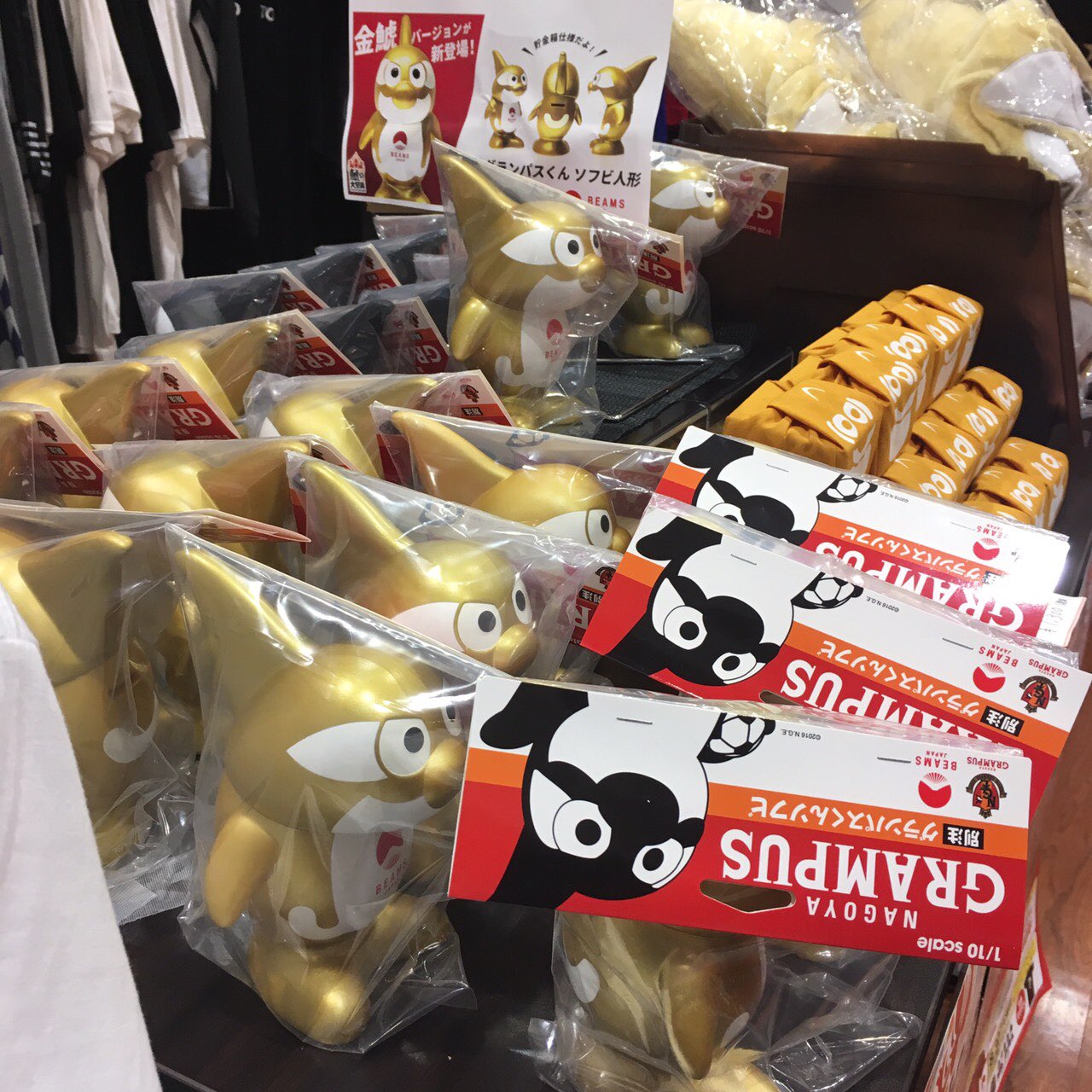 グランパス ソフビ 1/10scale ビームス コラボ グランパス ソフビ 1