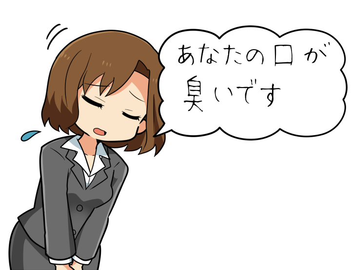 りんやん 音声入力 セリフ付きイラスト素材 T Co Kbmxfcu2pm 口臭 記事の見出しに使えそうな気がする つぶやきとジェネレーターで記事を作る実験中 便利ツール 楽するツール T Co Ktm32qywxt Twitter