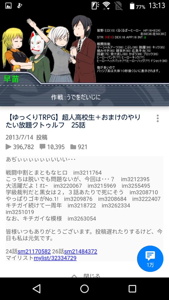 よ 画面右にたつと大ポニーが隠れるし 後ろ髪がザクザクしてるからパット見わからないのがすごいすよ