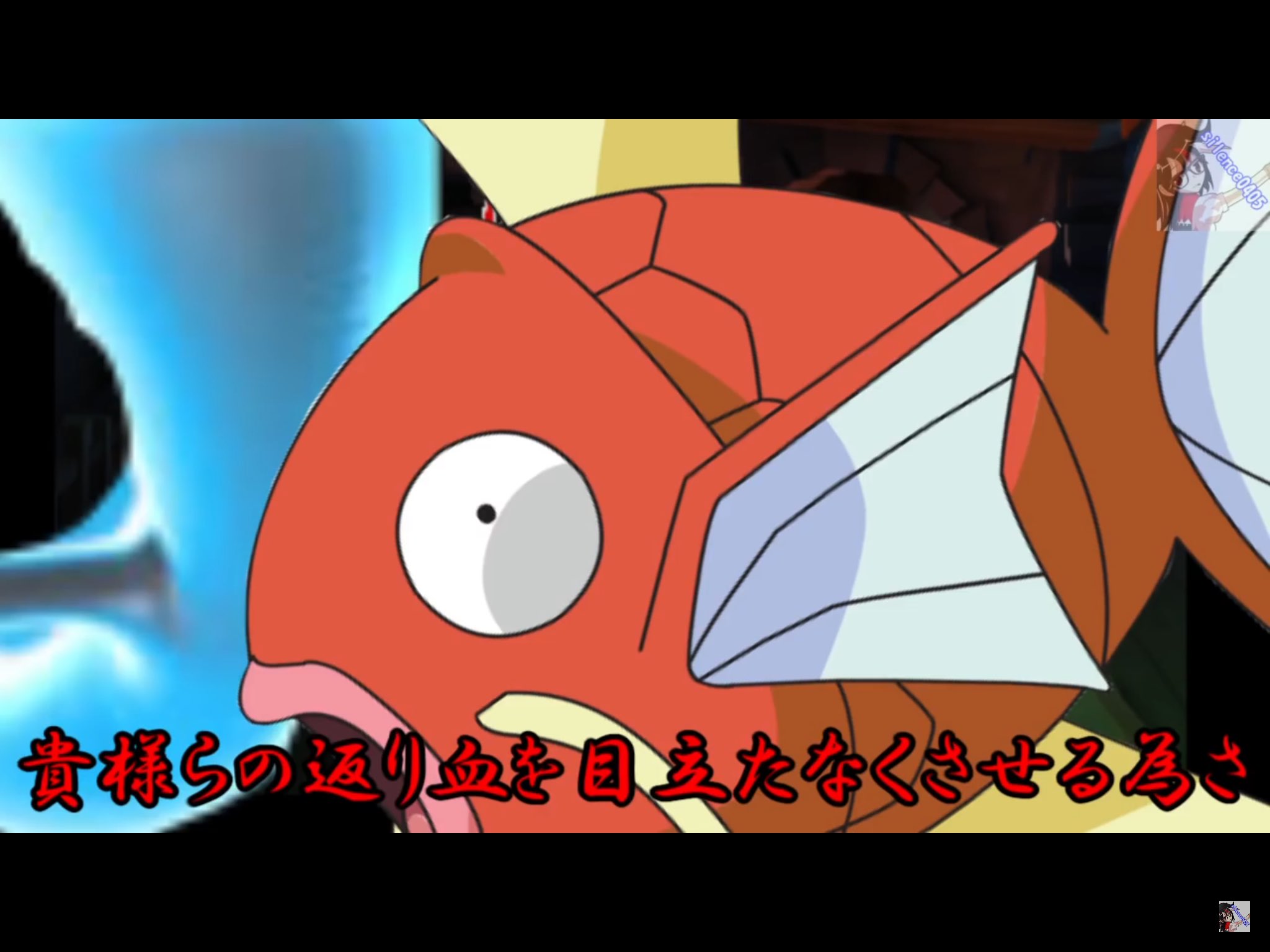 Chilly Geranium V Twitter Hart Ugougo 元ネタは赤いギャラドスの都市伝説 のアレンジが登場したこの動画 面白いのでよかったら見てみてください T Co Espboyv27w T Co Ekufuclqtk Twitter
