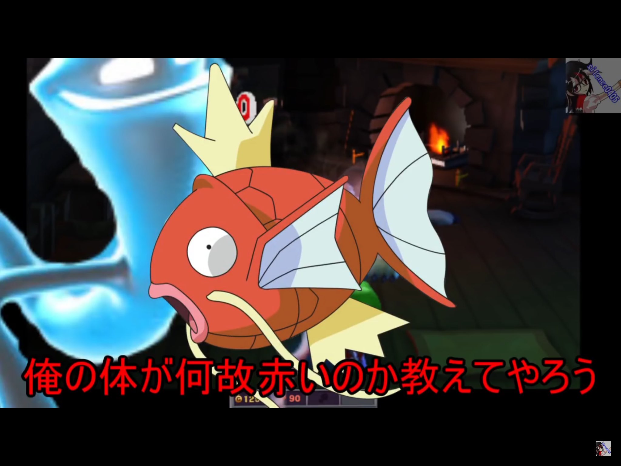 Chilly Geranium V Twitter Hart Ugougo 元ネタは赤いギャラドスの都市伝説 のアレンジが登場したこの動画 面白いのでよかったら見てみてください T Co Espboyv27w T Co Ekufuclqtk Twitter