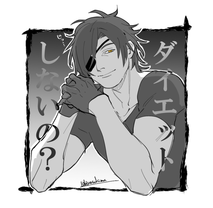 各位 