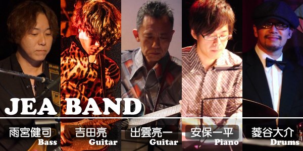 jea_info's tweet photo. 【JEA BAND】

Guitar 出雲亮一 (ラッツ&amp;スター / Oh!Sharels)
Guitar 吉田亮
Drums 菱谷大介 (Oh!Sharels)
Piano 安保一平
Bass 雨宮健司

「I DO! I DO!」を長年支えるJEA音楽科の講師らによるJEA BAND。
フルバンドを従えてのLIVEは必見です！
#JEA #JEABAND https://t.co/0AWfe9PSTm