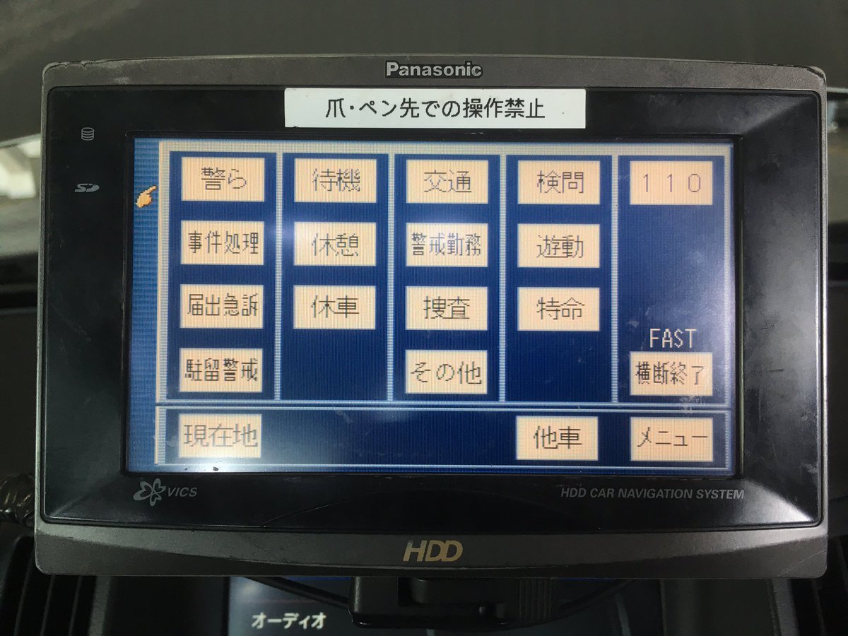 SAP500BZ V36前中期スカイライン用サイレンアンプ取付ブラケット