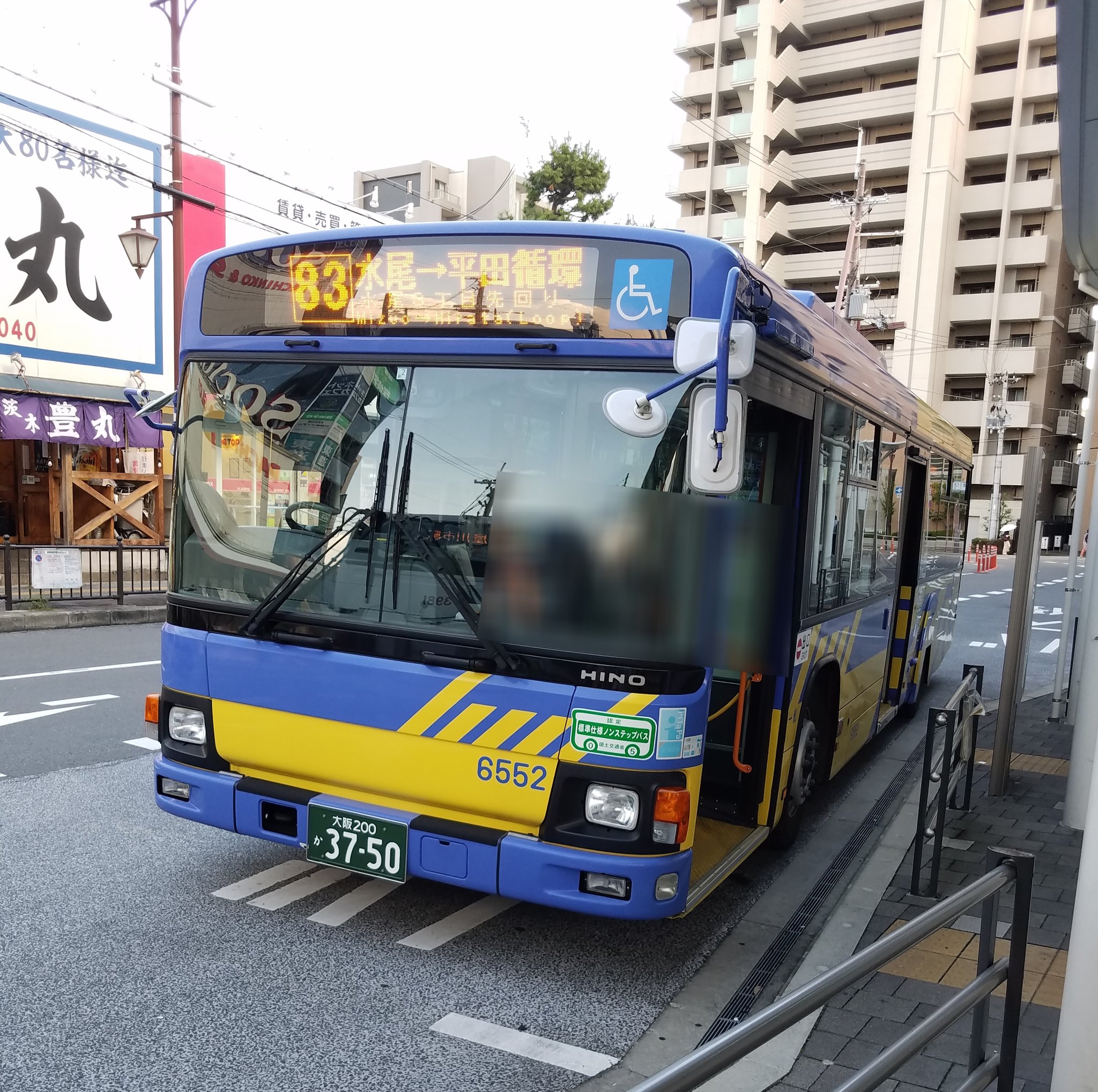 ぺりどっと on X: 