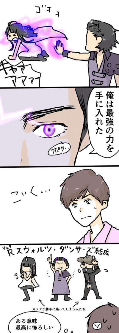 リュウタロスのtwitterイラスト検索結果 古い順 リュウタロスのtwitterイラスト検索結果 古い順