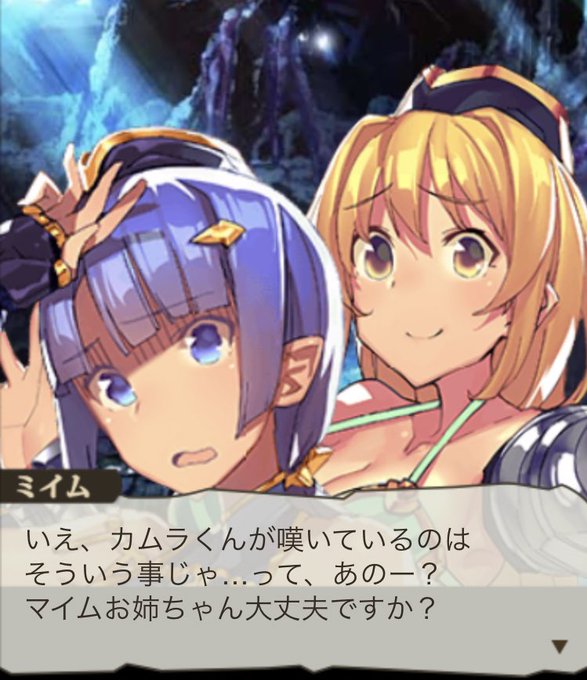 ミイムのtwitterイラスト検索結果