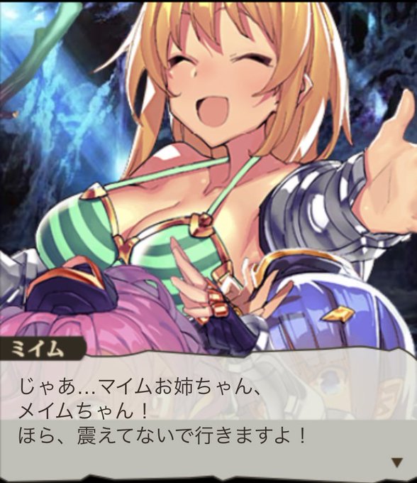 ミイムのtwitterイラスト検索結果 古い順