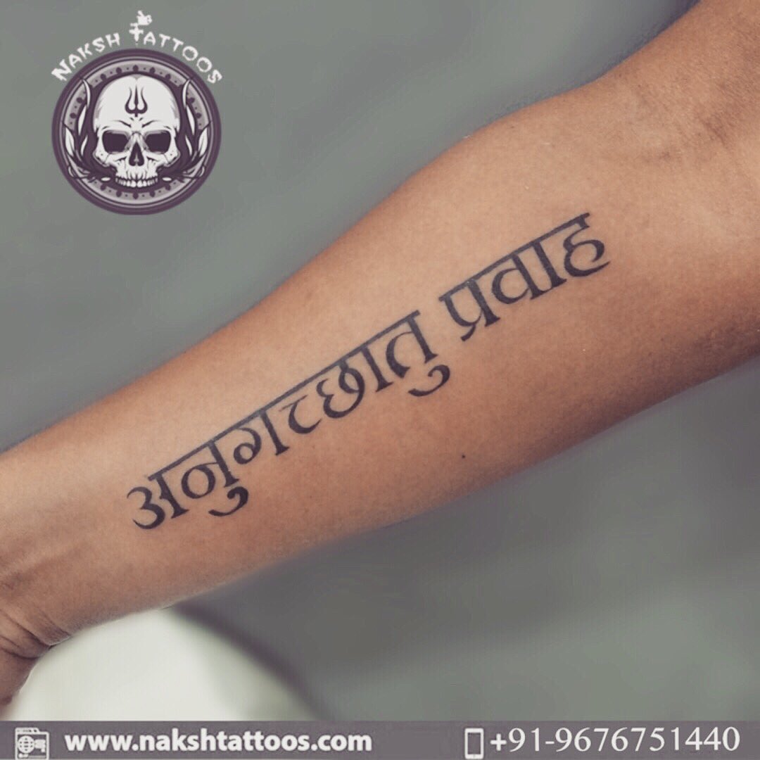 Inspired By Katy Perrys Sanskrit Tattoo Know What it Means  News18