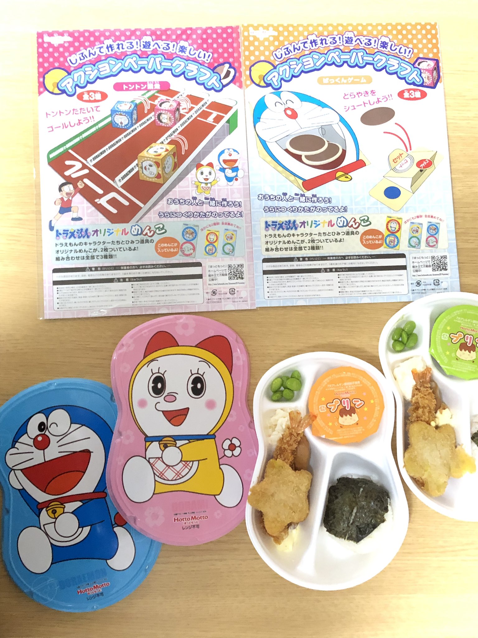 ともぽけ ランランランチー ララランランチー 子どもたち 今までなかった枝豆と星型のコロッケに大喜びでした ペーパークラフト作りもがんばろう 私が ドラえもんランチ ドラミちゃんランチ ドラえもん ほっともっと 夏休みだよドラえもん