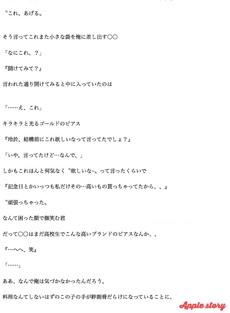 れお(妄 (@y26n_j) / X
