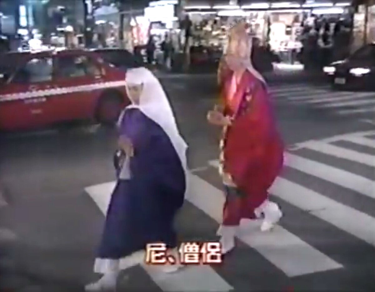 おかしいです 尼僧侶空耳