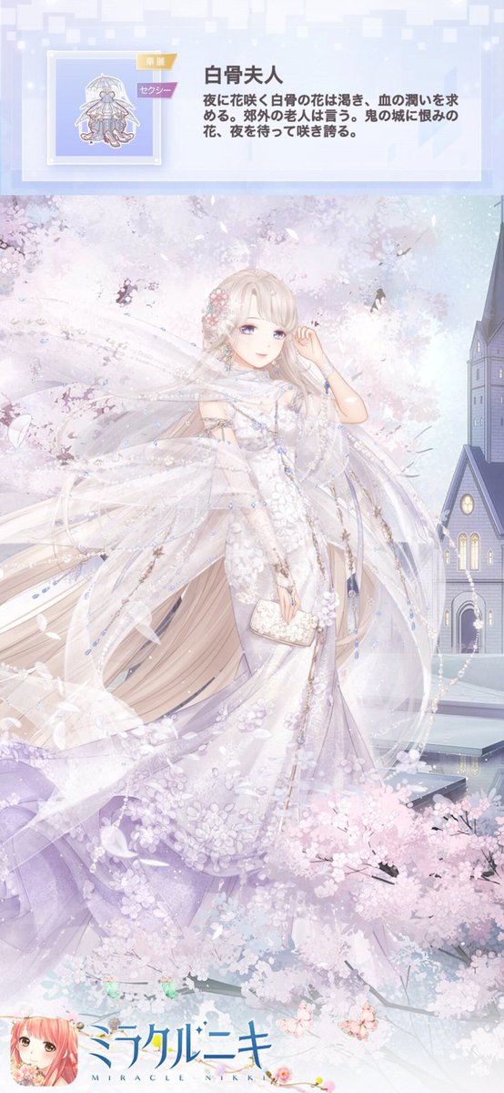 コーデまとめ 7ページ目 Togetter