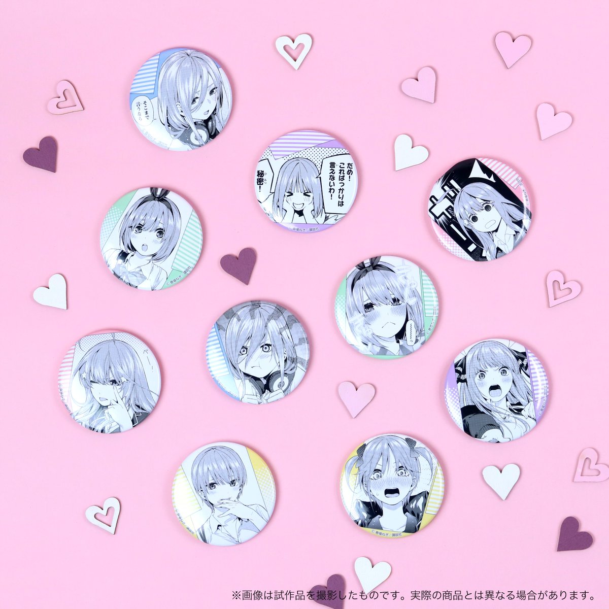 五等分の花嫁展【公式】 on Twitter: