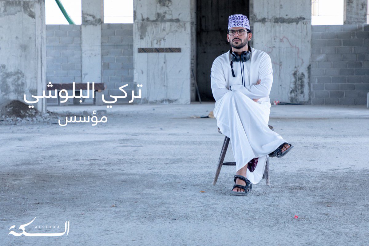 alqissahlab's tweet photo. يمكن لفريق صغير أن ينجز الكثير عند الإيمان بالفكرة، واستثمار المعرفة.

تعرفوا على فريق منصة السكة للبودكاست في سلسلة التغريدات

تركي علي البلوشي مؤسس منصة السكة، صحفي ومؤسس مشاريع إعلامية، مؤسس شركة @umediahub للإعلام الرقمي https://t.co/n57KKeXJFC