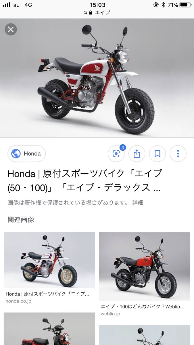 お前らが中学生の頃買うって言ってたバイクと実際に免許取って買ったバイク