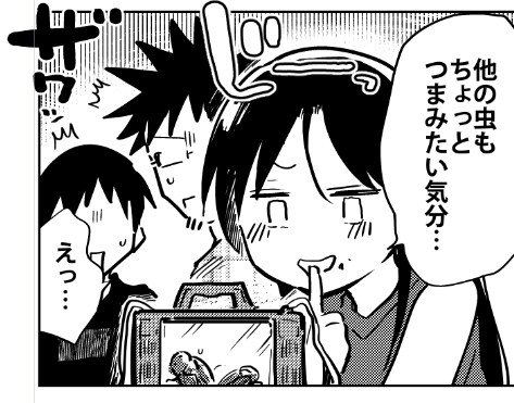 桐谷さん作画中 