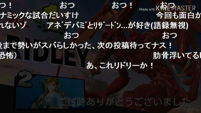 リザードンのtwitterイラスト検索結果 古い順