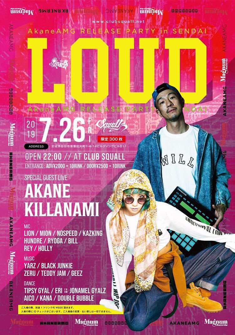 YARZ_BD1988's tweet photo. 今週金曜デス⚡️⚡️⚡️

7.26 Frii @clubsquall

“LOUD” AkaneAMG Release party

SP GUEST : AKANE with KILLA NAMI from Magnum Records

&amp; LOUD crew, many dancers

皆様のご来場お待ちしてます🙌🙌 https://t.co/JFIW4tPoDL