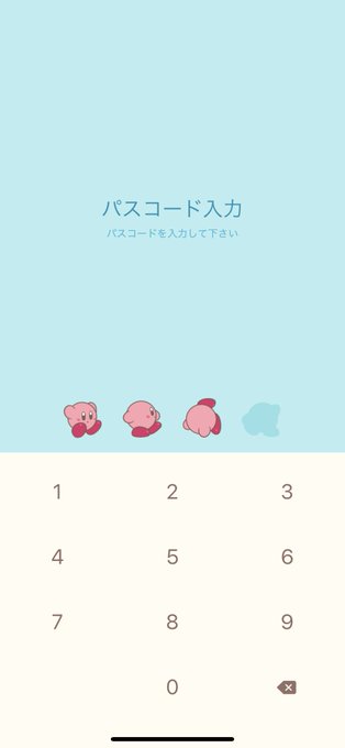 カービィはいいぞのtwitterイラスト検索結果