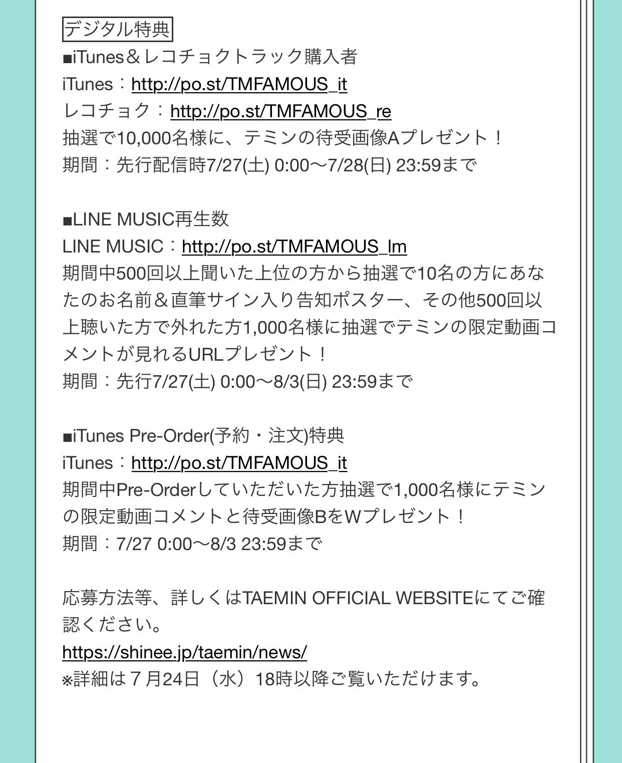 𝚒𝚏 𝚒 𝚌𝚘𝚞𝚕𝚍 𝚝𝚎𝚕𝚕 𝚢𝚘𝚞 On Twitter Digital Prerelease For Taemin Famous Has Been Decided Title Track Famous Release Https T Co 5f8okdfuw0 Active From 7 27 0 00 Japan 3rd Mini Album Famous Itunes