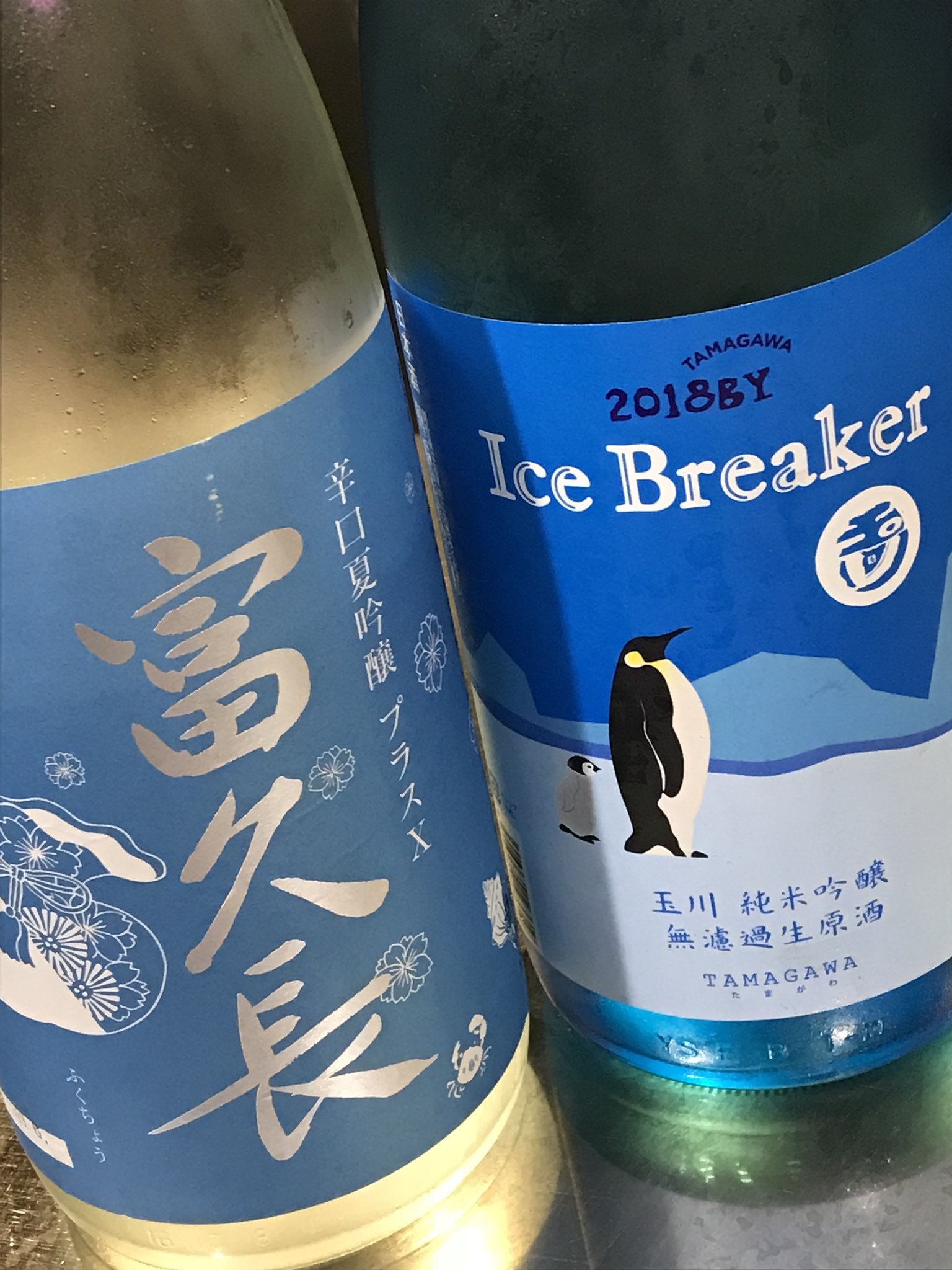 国分町とらの尾 Twitter Search Twitter