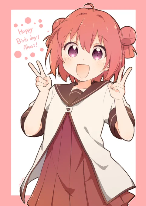 あかりちゃんお誕生日おめでとーっ!!!?? #赤座あかり生誕祭2019  #yuruyuri 