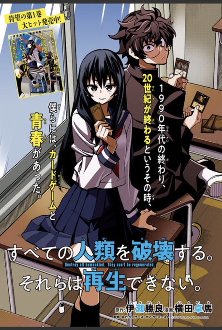 横田卓馬 Kyooteta さんのマンガ一覧 リツイート順 5ページ ツイコミ 仮