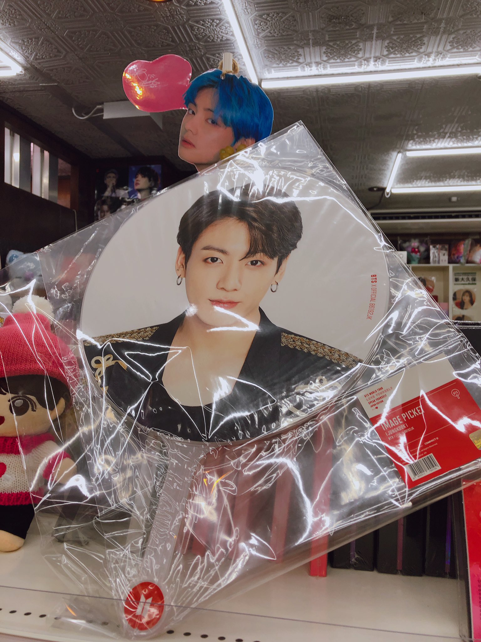 公式BTS V うちわ LOVE YOURSELF JAPAN EDITION JUNGKOOK LOVE