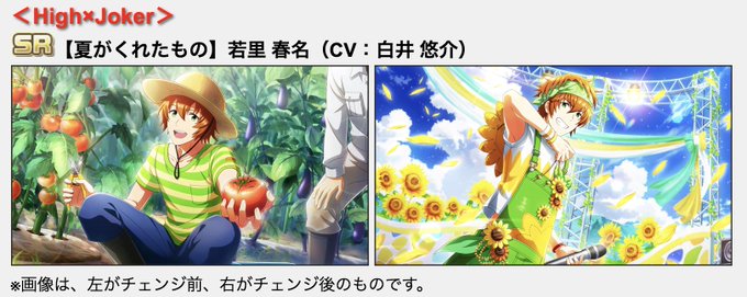 若里春名のtwitterイラスト検索結果 古い順
