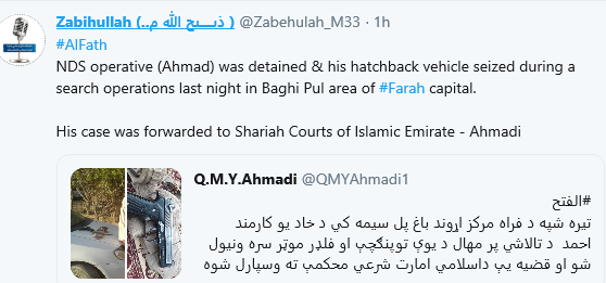 bahlul65's tweet photo. طالبانو په دا ډول محاکمو کې داسې کسان کښېنولي وي، چې ان لمونځ او اودس يې لا سم نه وي زده. په کندهار کې زموږ په سيمه کې داسې طالب قاضيان دي، چې د لمانځه په مانا نه پوهېږي، نو دوی به څه قضا وکړي. 
#Afghanistan 
#Taliban 
#Farah https://t.co/YBOYRygl29