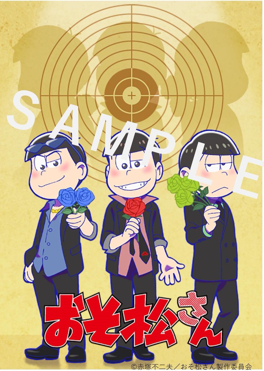 おそ松さん 公式アカウント おそ松さん Lineクリエイターズ着せかえに マフィアに扮した マフィア松 Ver が登場 おしゃカッコイイ２種が本日より配信開始 マフィア松a おそ松 カラ松 チョロ松 T Co Drxq8zwtmi マフィア松b 一松