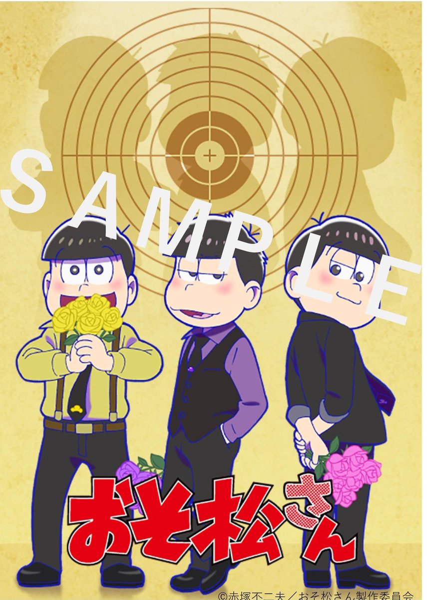 おそ松さん 公式アカウント おそ松さん Lineクリエイターズ着せかえに マフィアに扮した マフィア松 Ver が登場 おしゃカッコイイ２種が本日より配信開始 マフィア松a おそ松 カラ松 チョロ松 T Co Drxq8zwtmi マフィア松b 一松