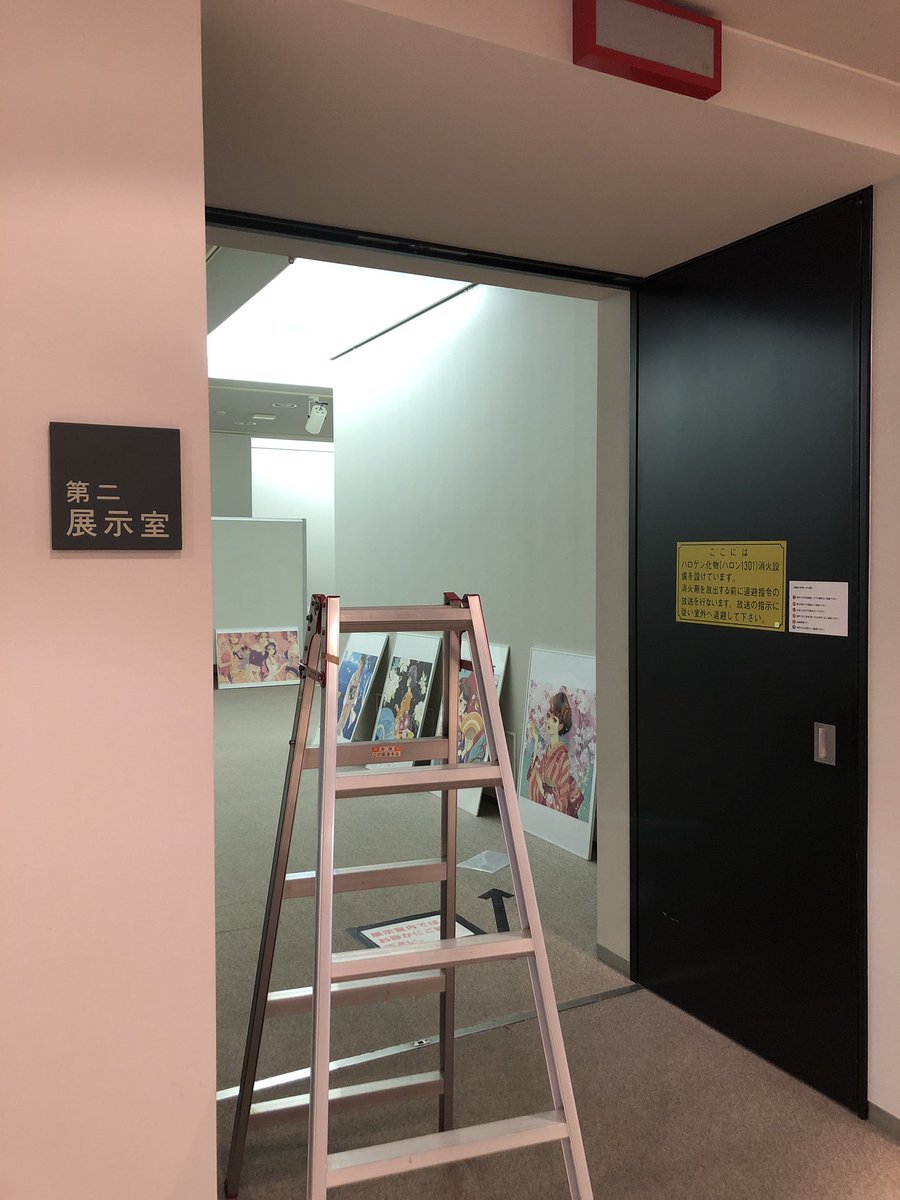 「26日からの展示のチェックにお邪魔しました。着々と進めて頂いてます…!
並べ方、」|マツオヒロミ・マガジンロンド発売中のイラスト