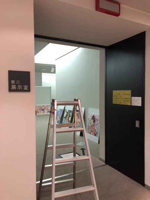 26日からの展示のチェックにお邪魔しました。着々と進めて頂いてます…!
並べ方、かなり悩みましたがなかなかいい感じになったと思います? 