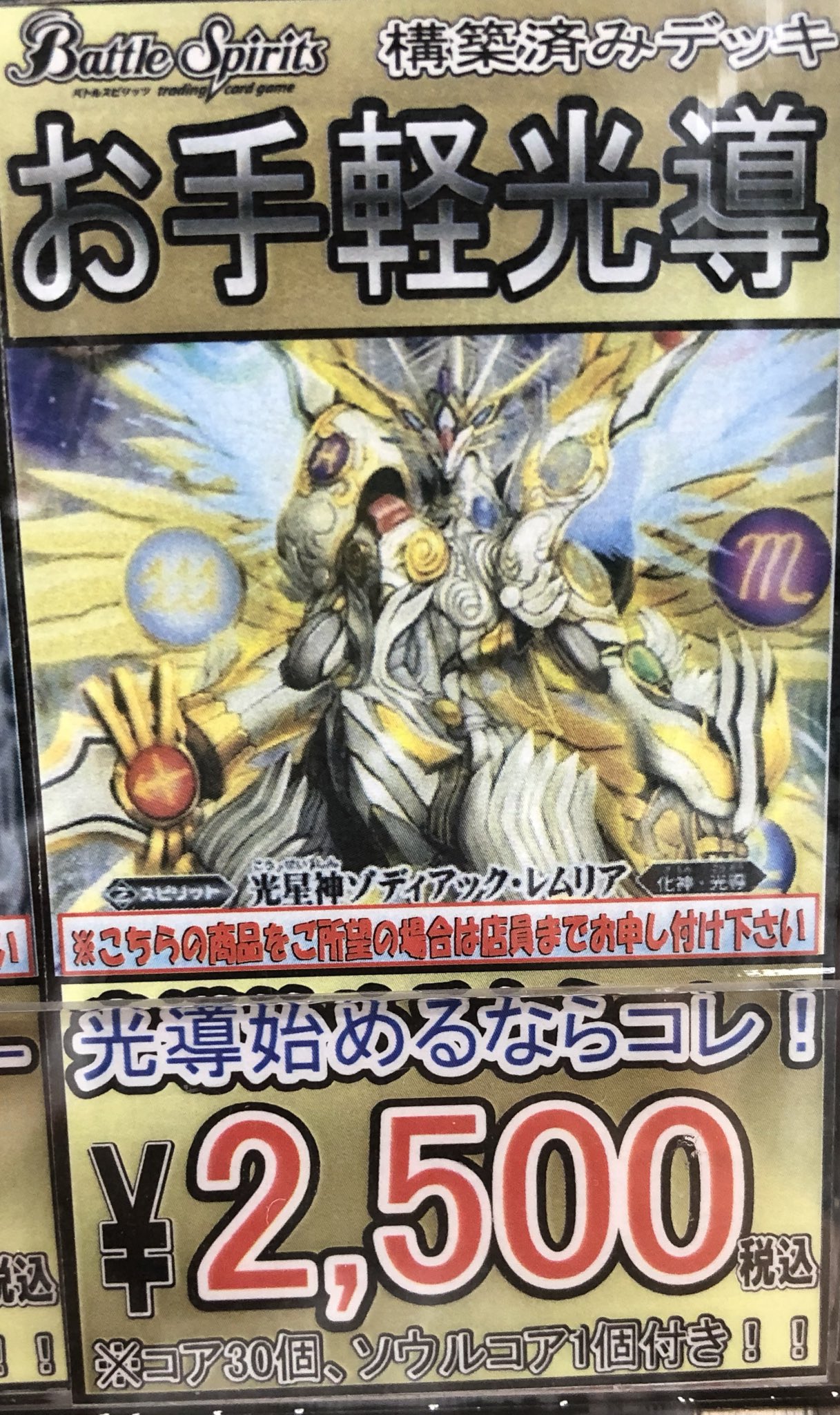 2022年春夏 キングダムデス コアゲーム 1.6 新品未使用 - crumiller.com