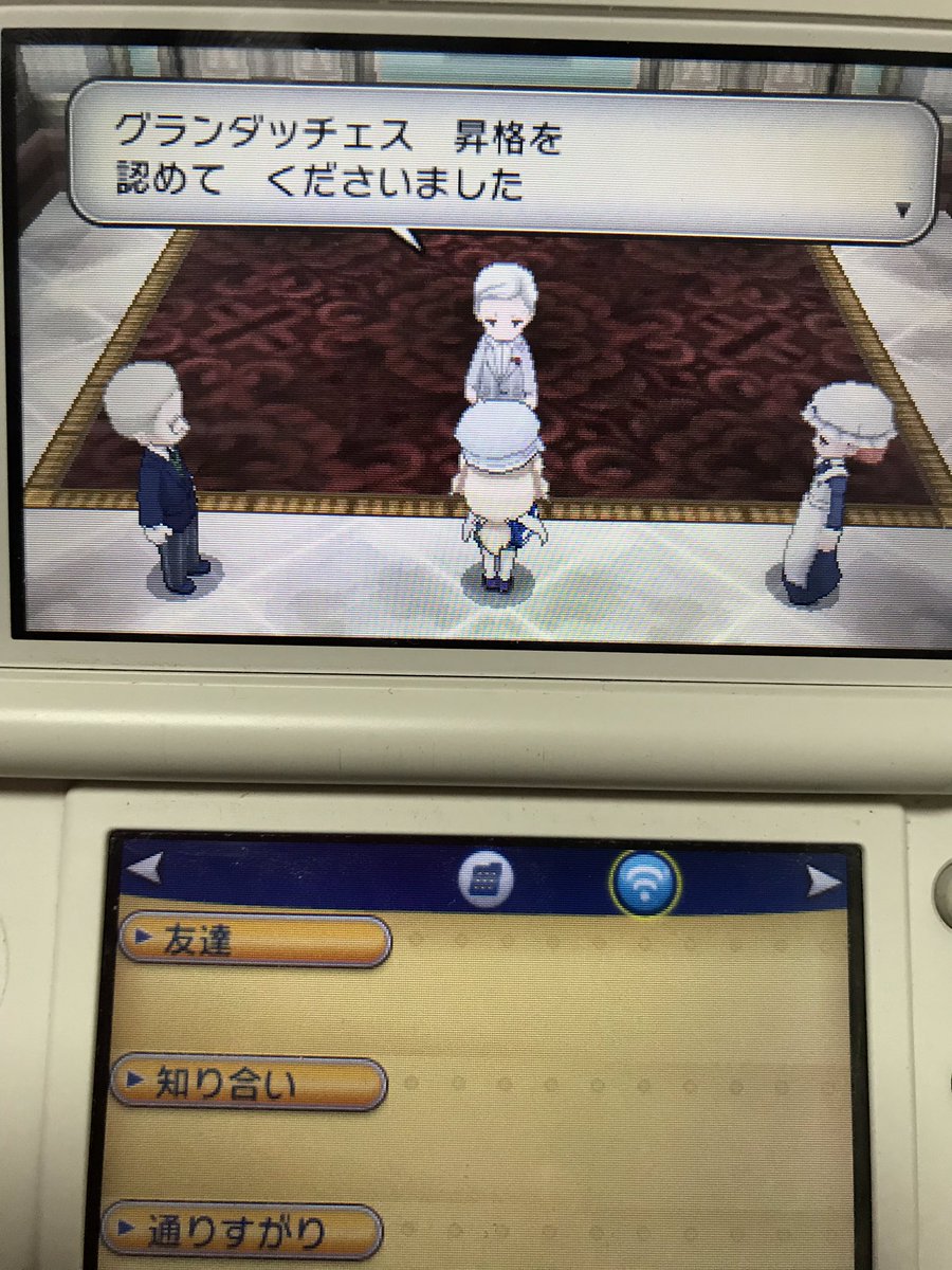 身内用 罪鍋ポケモン企画 罪鍋ポケモン旅xy編 7ページ目 Togetter