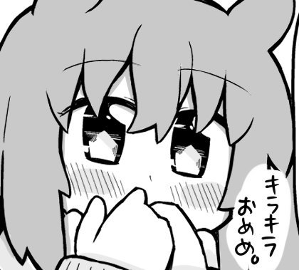 前にアップしたきらきらおめめは修正して右の絵になりました #原稿中 