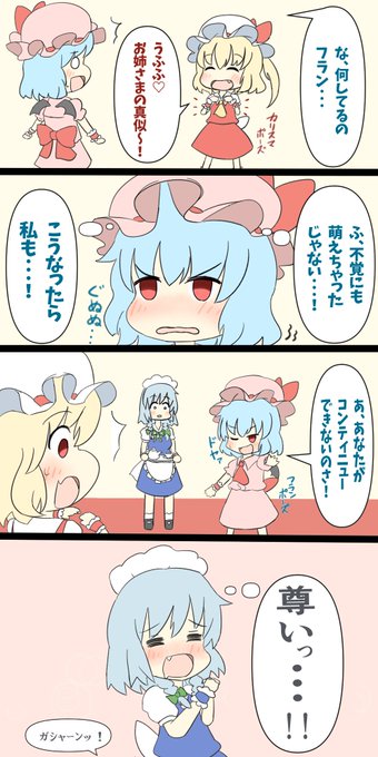 るてん 低浮上 Rokudoruten さんのマンガ一覧 5ページ ツイコミ 仮 るてん 低浮上 Rokudoruten さんのマンガ一覧 5ページ ツイコミ 仮