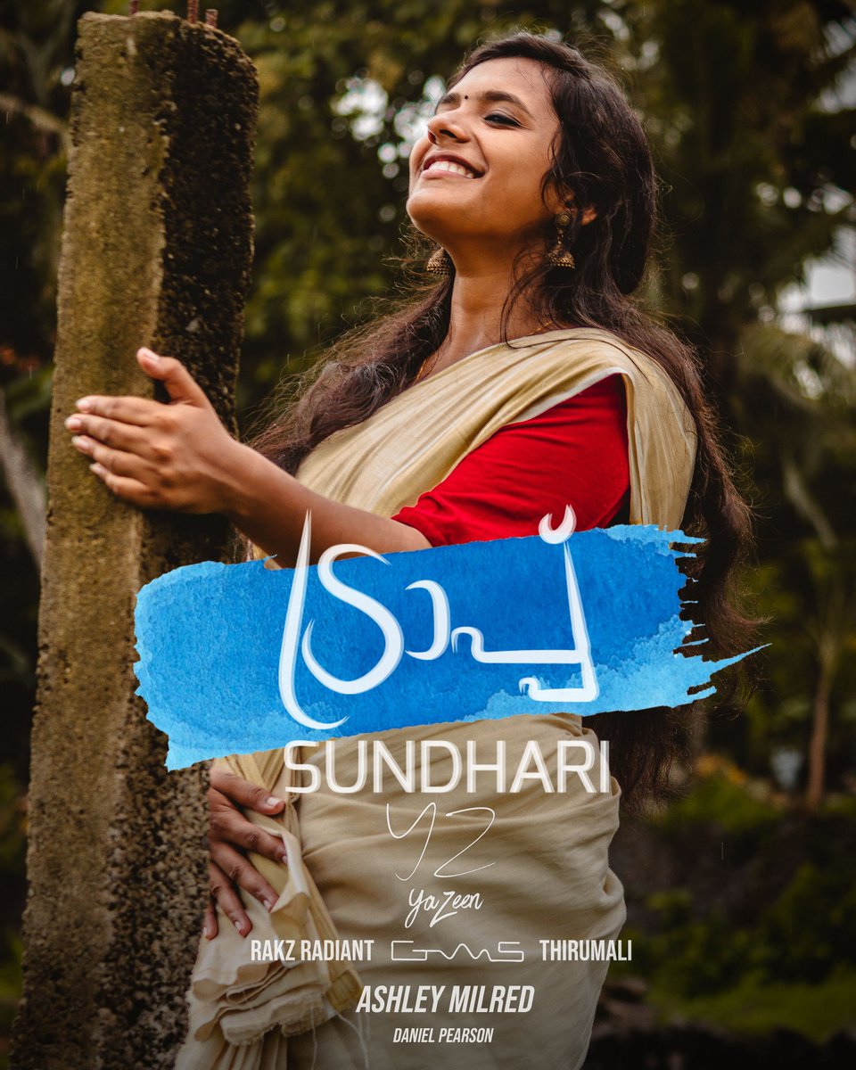 Second Poster for 'Trap Sundhari' Performer by GWS X ThirumaLi X Rakz Radiant Directed by YaZeen Produced, Mix and Master by Ashley Milred X Daniel Pearson The project is in its final stages, release date will be out soon. #Malayalamrap #keralahiphop #thirumalism