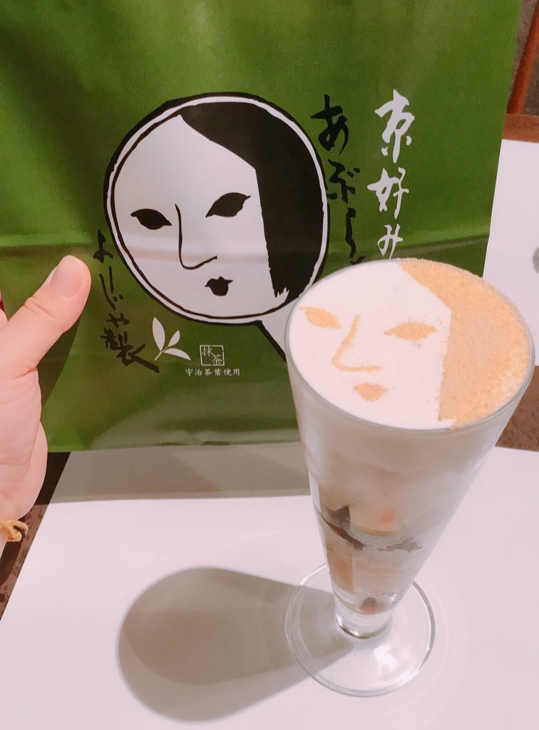 beji129's tweet photo. 京都へ旅行
抹茶、きなこ、わらび餅が大好きな私には見るとこ見るとこ魅力的なものがあってテンション上がりまくり！

今回の旅行で食べたものは

●抹茶と湯葉のソフトクリーム
●わらび��
●辻利の抹茶柚子ソーダ
●よーじやカフェのきな粉パフェ

お土産も抹茶関係たくさん買いました😃
幸せ〜💕 https://t.co/kqC6a8KuSE