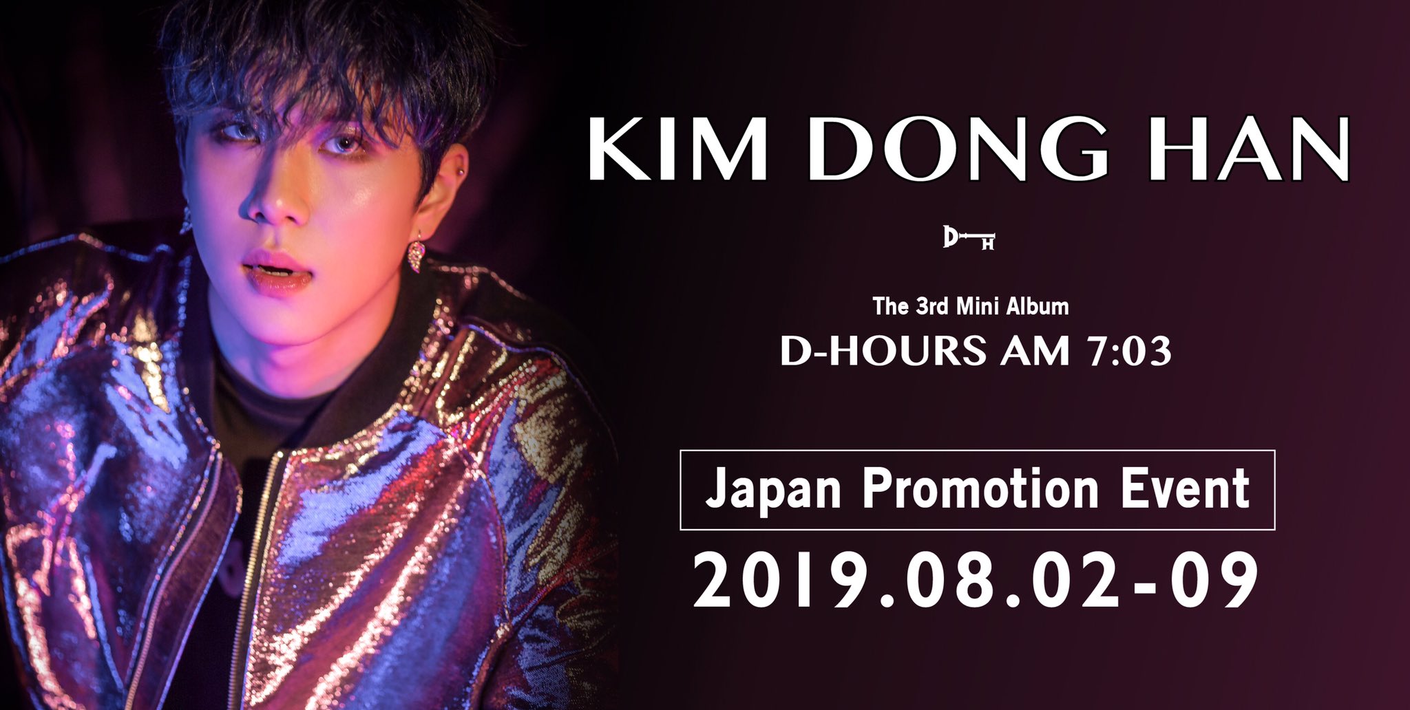 キム ドンハン（KIMDONGHAN） (@KDH_official_JP) / X