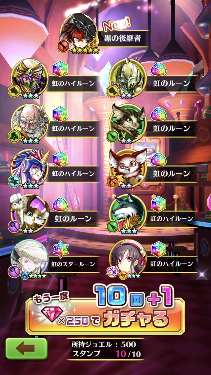 加藤悠二 くま絵師 悠 Twitter वर 無料配布の石しか使っていないガチャの排出にはとやかく言わない がソシャゲのモットーなのですが なんやかやとスタンプカード1枚埋めて後継者1 ヴァイス2はちょっとくじけかけた 無配 4で念願の良き 悪い藤原啓治さん