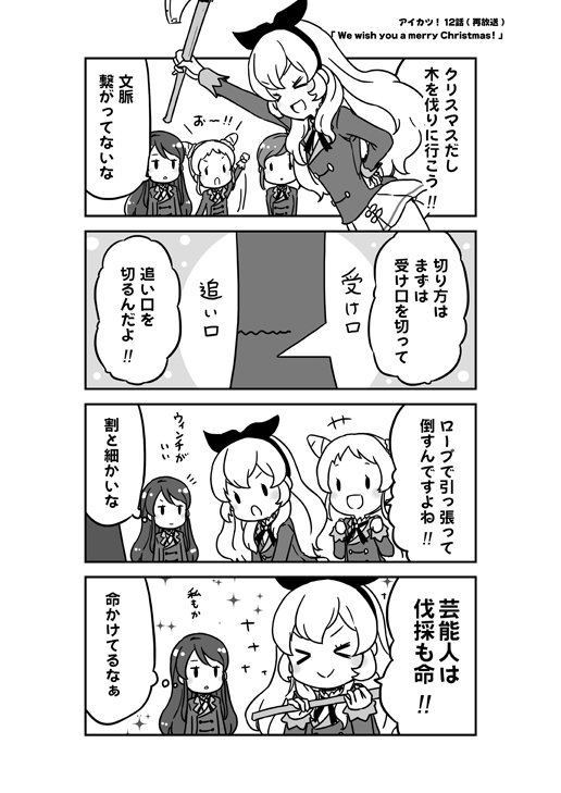Twoucan ミュンヒハウゼン の注目ツイート イラスト マンガ コスプレ モデル Twoucan ミュンヒハウゼン の注目ツイート イラスト マンガ コスプレ モデル